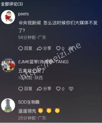 集体发疯心理压力