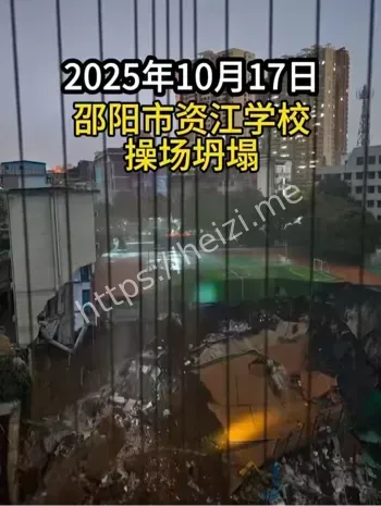 文明家园违规施工