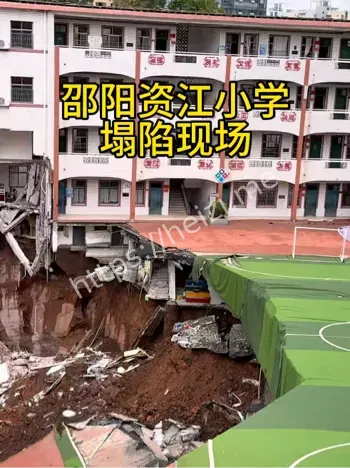 文明家园违规施工