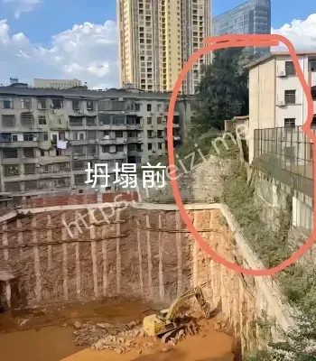 违规挖掘地下车库