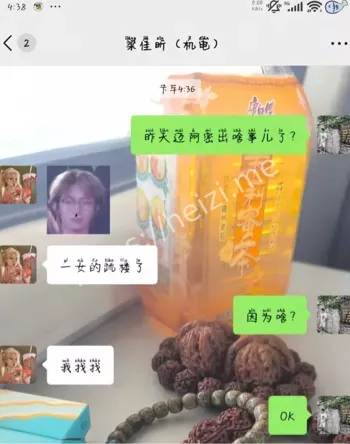 艺校女生身亡惨剧