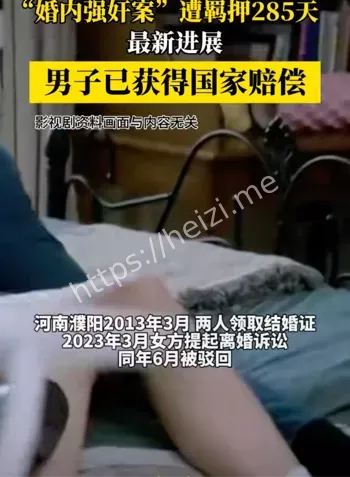 办案节点信息公开