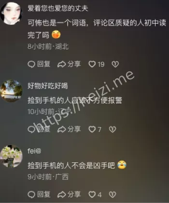 相册白骨女尸姿势扭曲