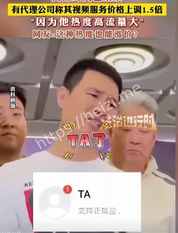 嘎子哥车房全没家庭危机