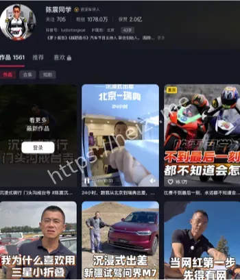 北京车评人超速逆行事故曝光