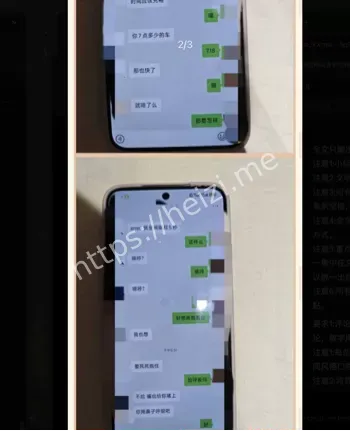 网游交友变情敌隐患