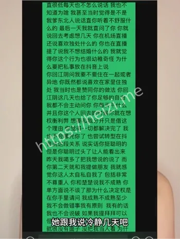 孟可佳退学陪读黄润秋