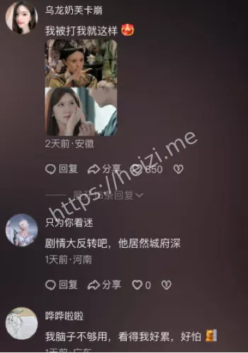 赵露思演技转型突破