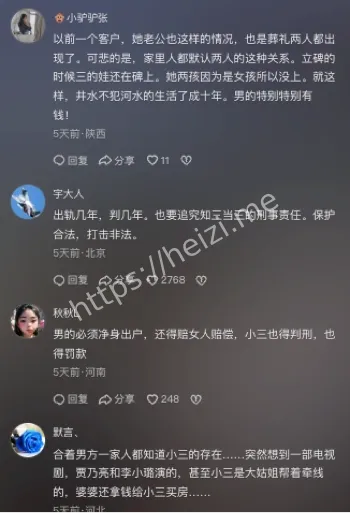 妻子揭穿重婚罪