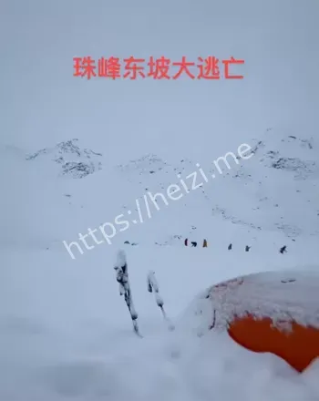 西藏珠穆朗玛峰