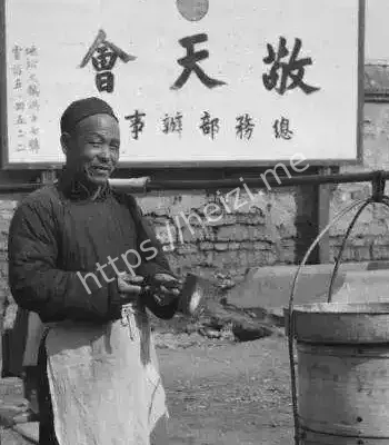 菜刀赊借留谶语