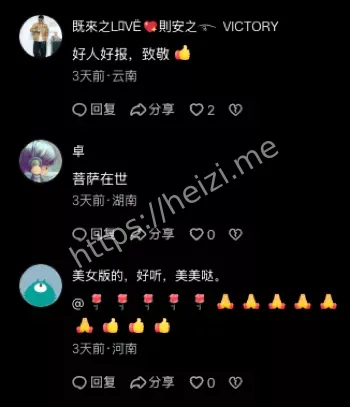 邻里合力见义勇为奖