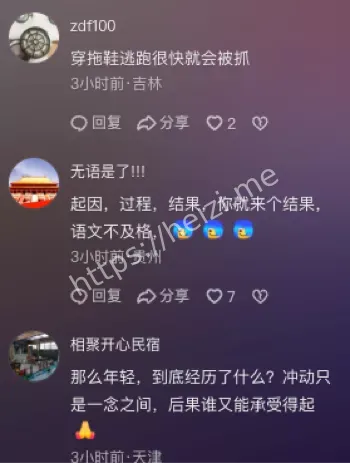 兴隆路重大刑事案件