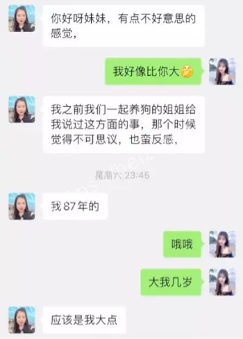 视频全过程曝光