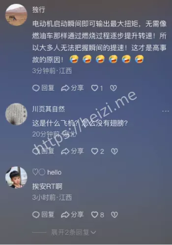 交警调查登山原因