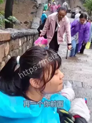 李子萱截瘫女孩55小时登顶泰山