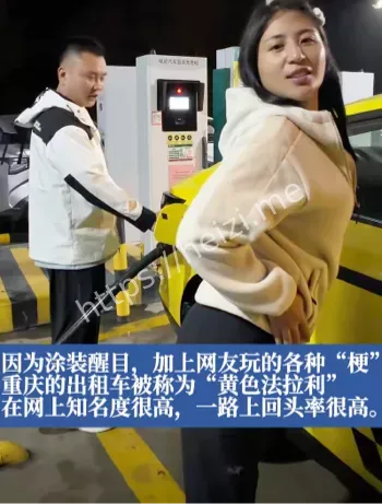 黄色法拉利重庆出租跨省剧本