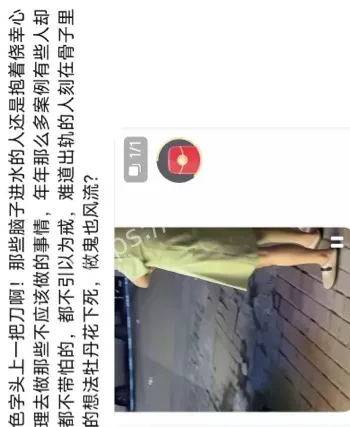 北部湾大道小区男女情感纠纷惨剧