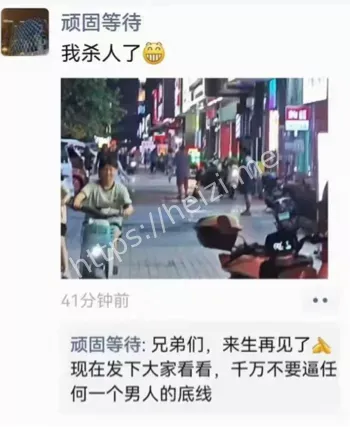 冲动是魔鬼广西情感纠纷持刀杀人