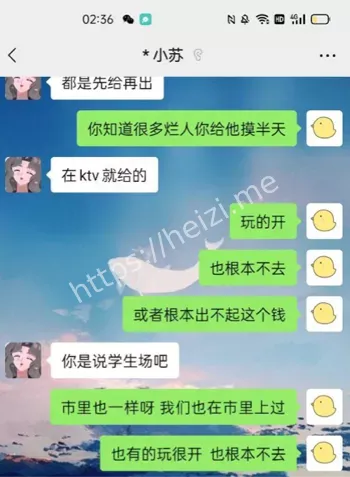 景德镇陶瓷大学张秋涵