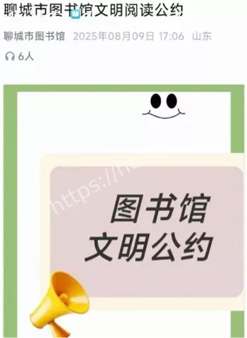 大妈不经允许放书包闹剧