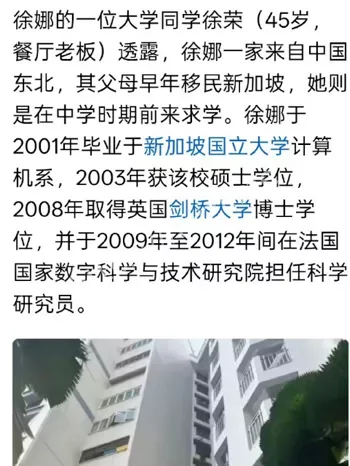 富人天堂底层移民困境