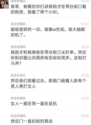 黑人媳妇文化冲突曝光