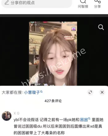 夜巴黎直播爆猛料