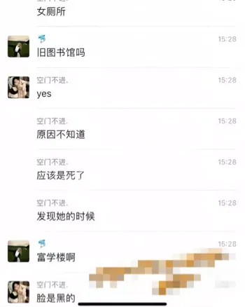 李老师课时压力末位淘汰