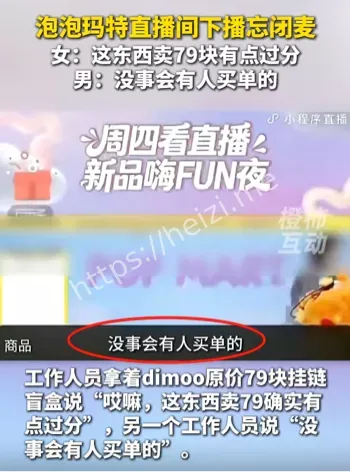 股价暴跌12亿市值蒸发