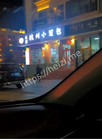 目击者流出震惊