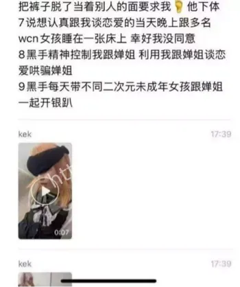 S女王婵姐大尺度黑料