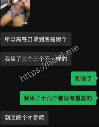 真铁蛋小莉帮忙记者身份