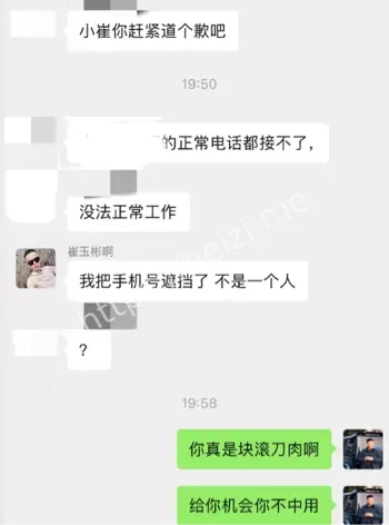 豹子号刀枪炮大佬