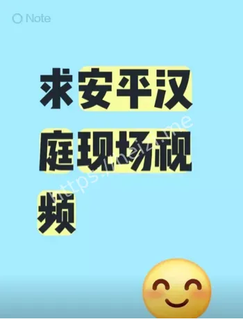 安平县汉庭酒店