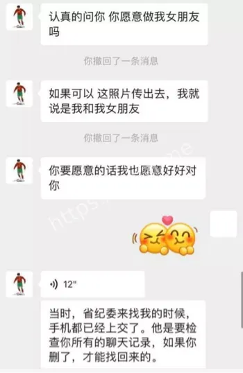 中国国少詹景源出轨空姐