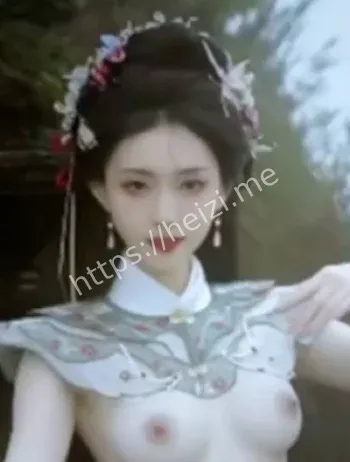 山海观雾AI脱衣