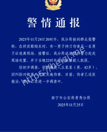 外卖出餐纠纷致死真相