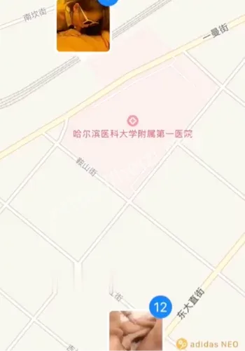 齐惠敏天津医科大学实锤