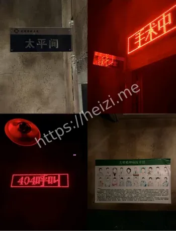 天涯光明电影院哭声