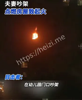 长沙天麓小区火灾后续