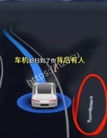 自动驾驶识别阿飘