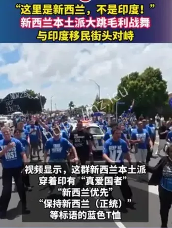 新西兰跳毛利舞