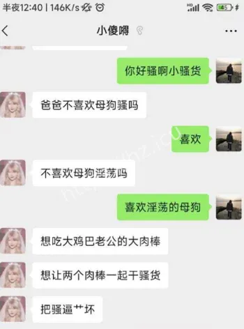 刘梦然学霸反差照片