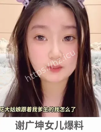 唐鉴军婚内出轨