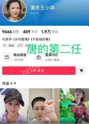 唐鉴军婚内出轨