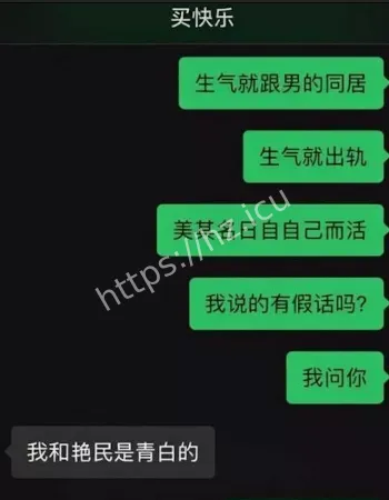 最后互发上床视频