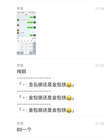 淮安清纯女大学生中招