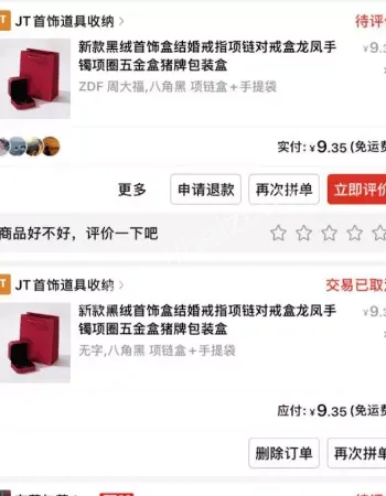 淮安清纯女大学生中招