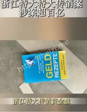 浙江省金融资产交易中心